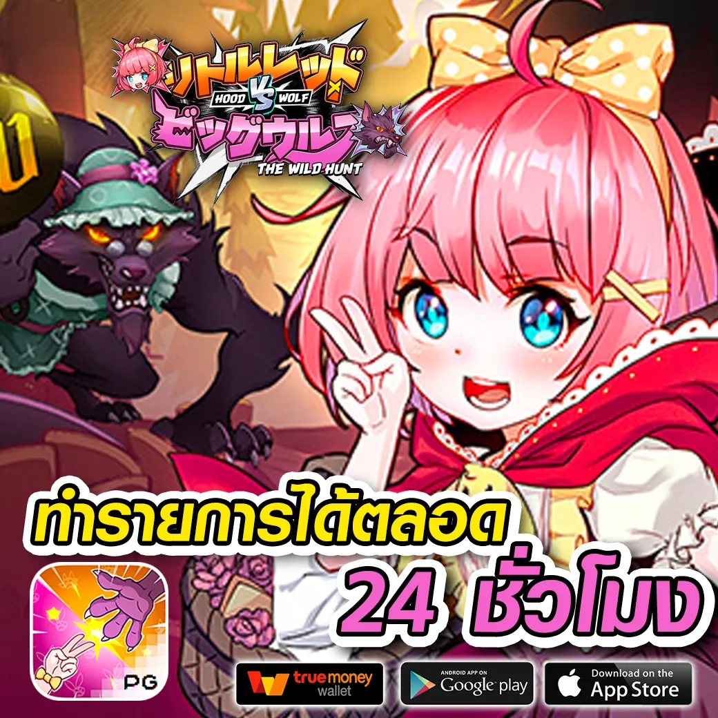 เว็บ foxz168
