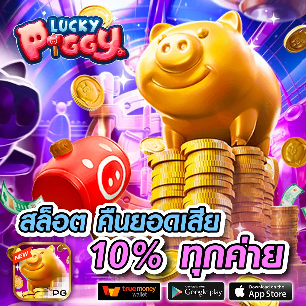foxz168 เครดิตฟรี